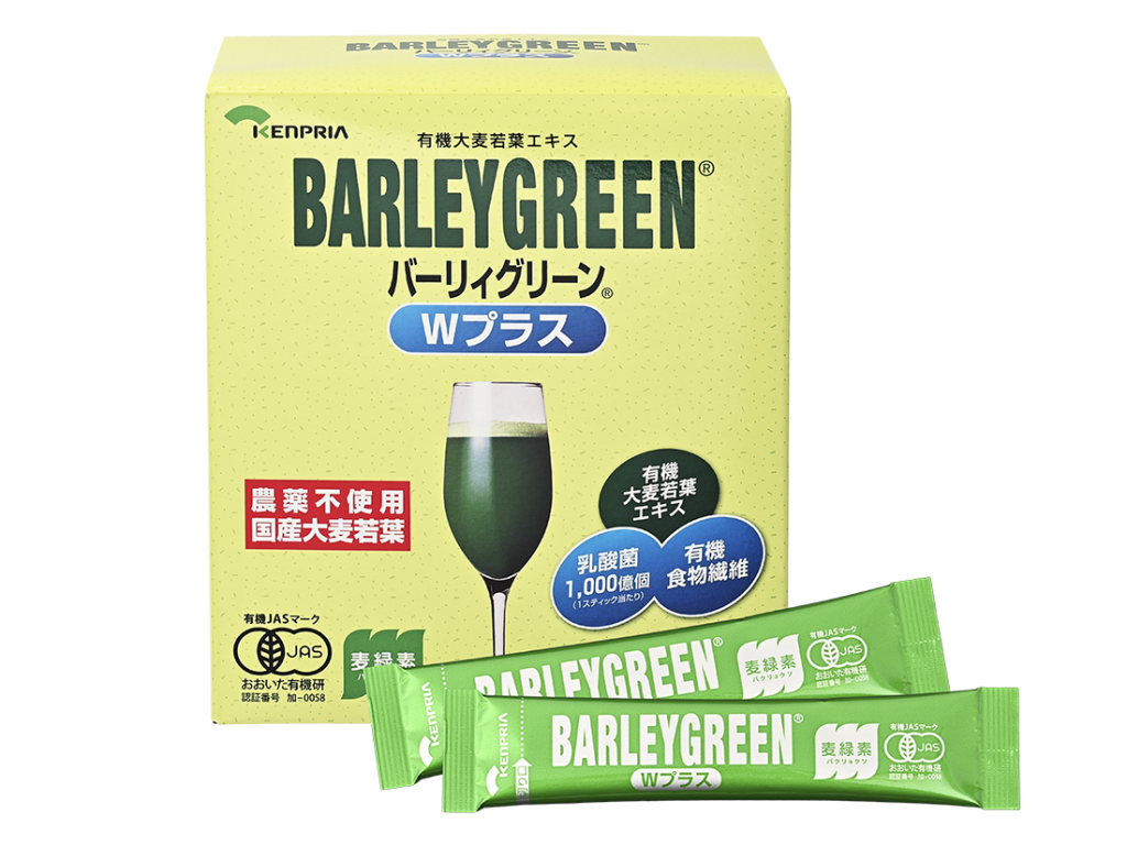 バーリィグリーンWプラス60P_03w 