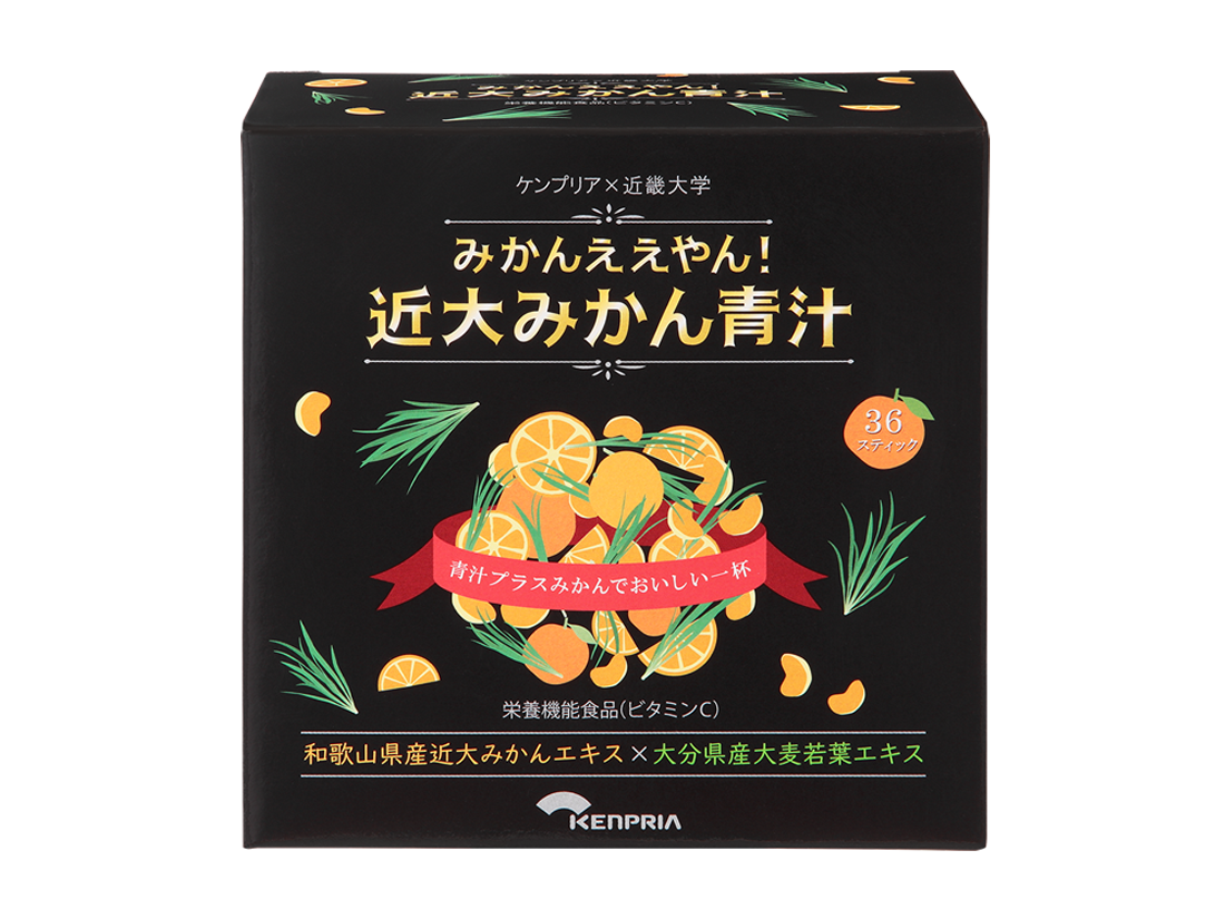 ナチュレサプリメント 教授の青汁5箱 強けれ