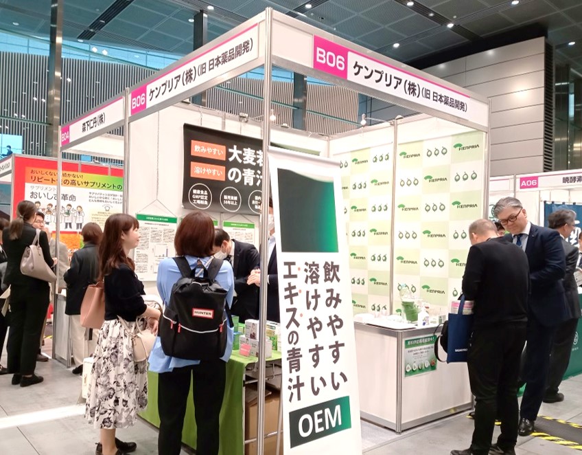 東京国際フォーラムで開催の「健食原料・OEM展2024」に出展しました