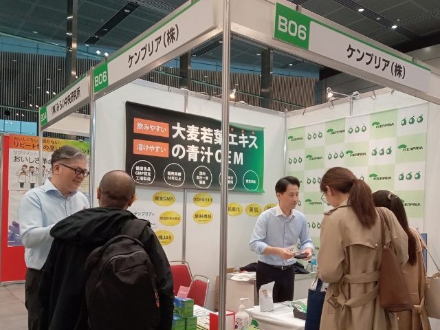 新着情報