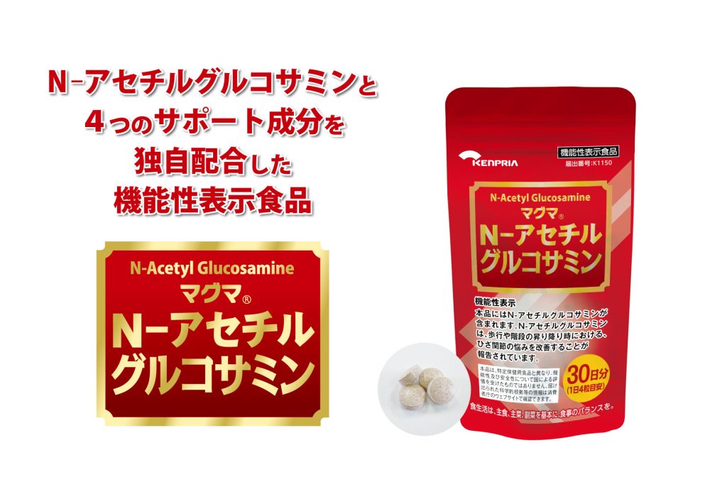 新着情報[1/1]